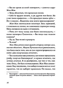 Zbawiciel i syn. Sezon 4