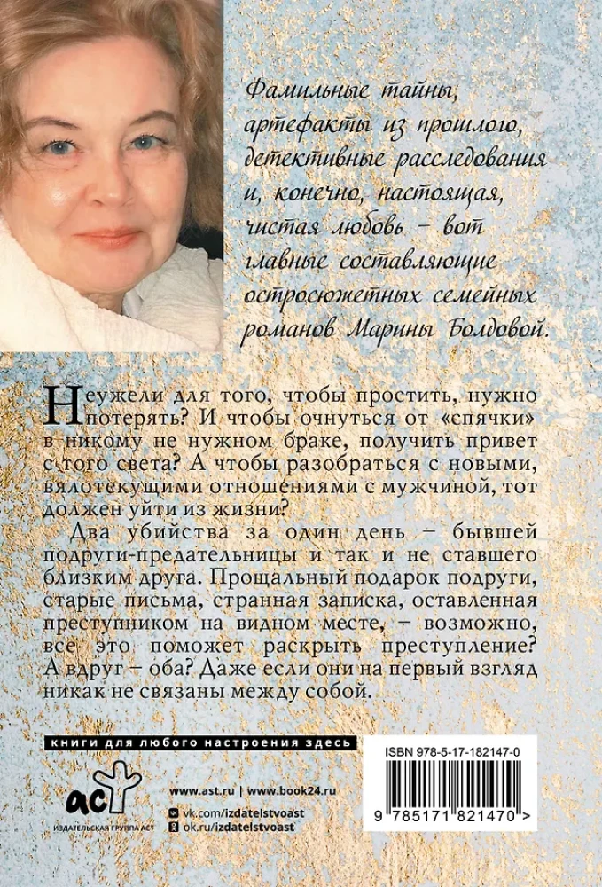 Тень от козырного туза