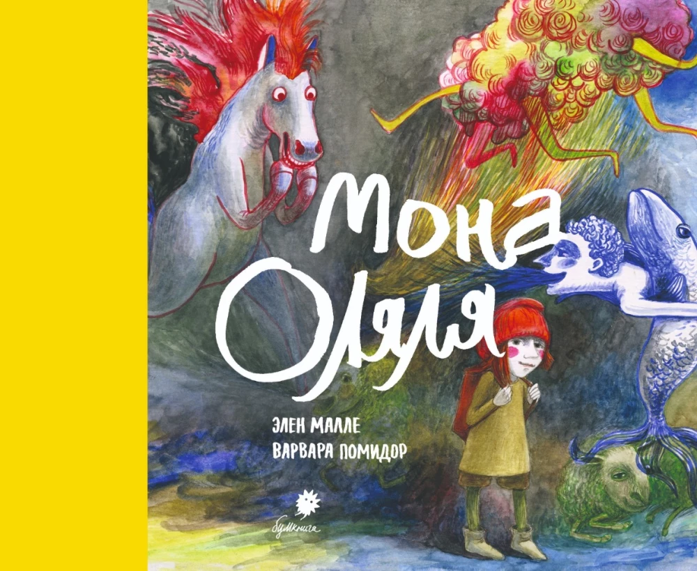 Mona Olala