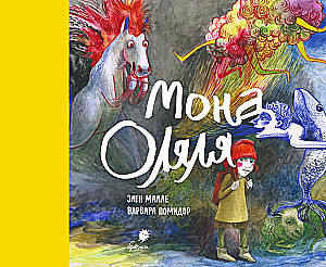 Mona Olala