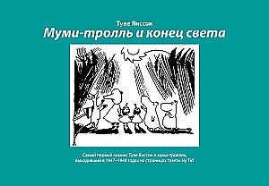 Muminki i koniec świata