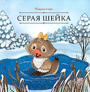 Sēra Šeika