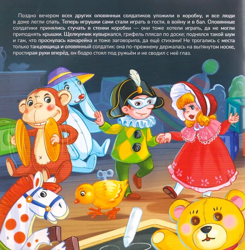Stiprais alvas karavīrs