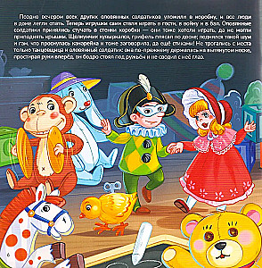 Stiprais alvas karavīrs