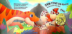 Dinosaurs