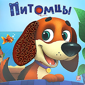 Lemmikud