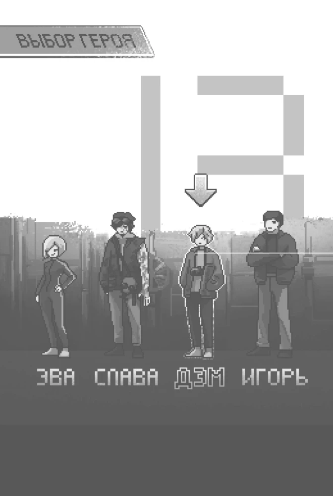 Dark Network