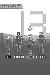 Dark Network