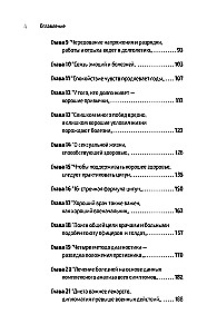 Traditional Chinese Medicine. A Modern Guide to the Ancient Art of War Against Diseases