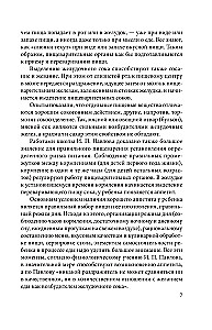 Laste köök. Raamat emadele laste toidust