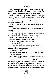 Kitos saulės spinduliai