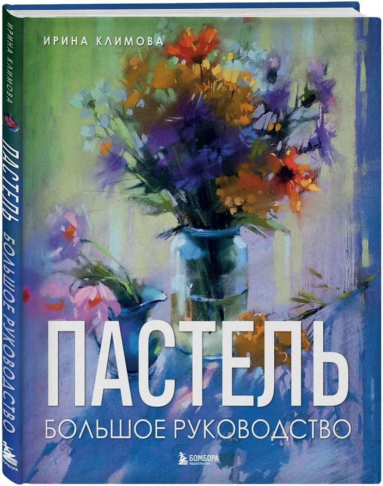 Pastel. A Large Guide. Gift Editions