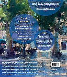 Pastel. A Large Guide. Gift Editions
