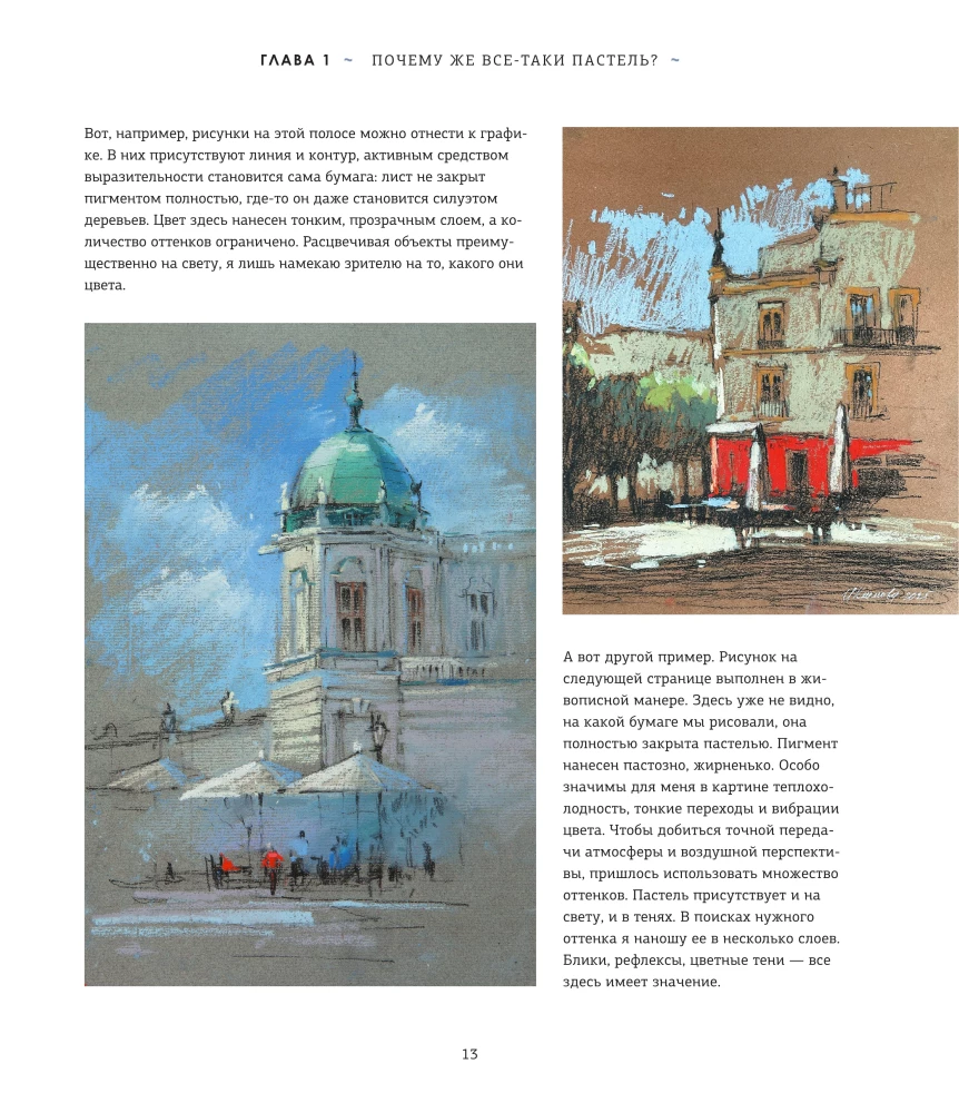 Pastel. A Large Guide. Gift Editions