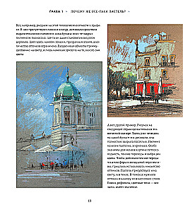 Pastel. A Large Guide. Gift Editions
