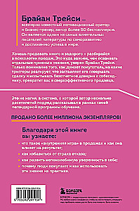 Psychologia sprzedaży. Najskuteczniejsze podejście do zwiększenia liczby transakcji