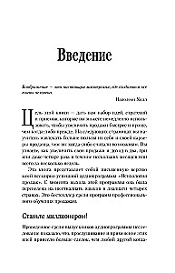 Psychologia sprzedaży. Najskuteczniejsze podejście do zwiększenia liczby transakcji