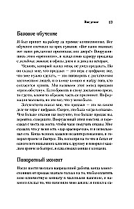Psychologia sprzedaży. Najskuteczniejsze podejście do zwiększenia liczby transakcji