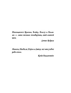 Ciemna strona dyscypliny. Tajne metody stabilnych wyników