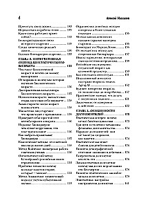 Jak pokonać swój wiek? 8 unikalnych sposobów, które pomogą osiągnąć długowieczność