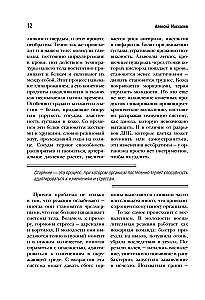 Jak pokonać swój wiek? 8 unikalnych sposobów, które pomogą osiągnąć długowieczność