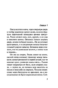 Zāles pret šoku