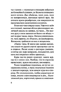 Zāles pret šoku
