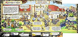 Muszkieterzy