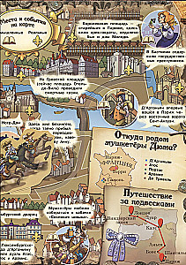 Muszkieterzy