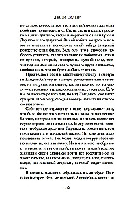 Vienas diena gruodžio mėnesį