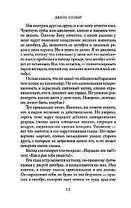 Vienas diena gruodžio mėnesį