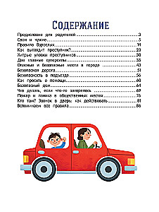 Bezpieczne miasto