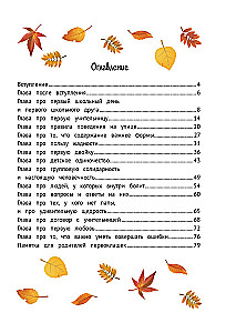 Dideli pokyčiai