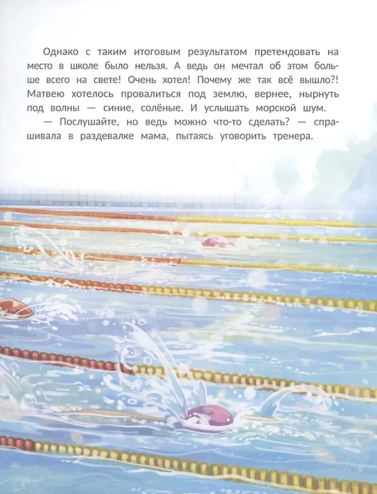 Wszystko dla najlepszego