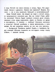 Wszystko dla najlepszego