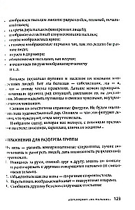 Action Coaching. Leonid Krol's Method
