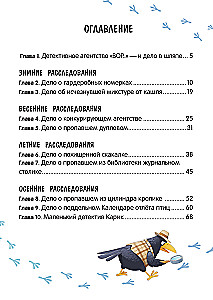 Detektyvų agentūra VOR.. Atkuriame 8 painius bylas