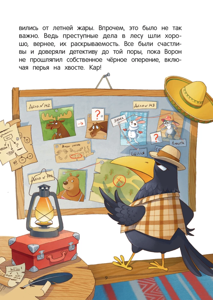 Detektyvų agentūra VOR.. Atkuriame 8 painius bylas