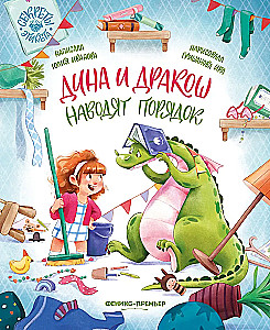 Dina i Dragosz sprzątają