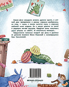 Dina i Dragosz sprzątają