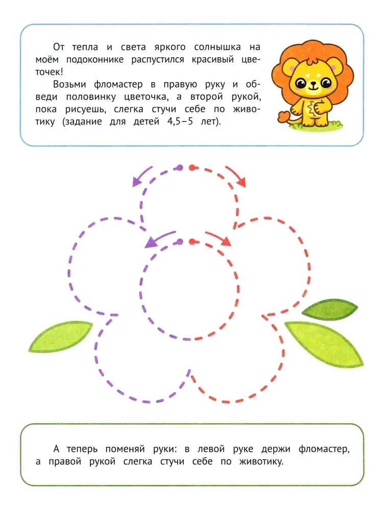 Двумя руками. Дорисовываем