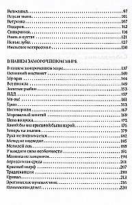 Gera moteris - mirusi moteris