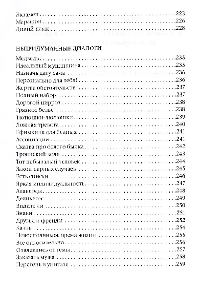 Gera moteris - mirusi moteris