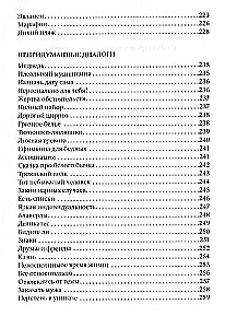 Gera moteris - mirusi moteris