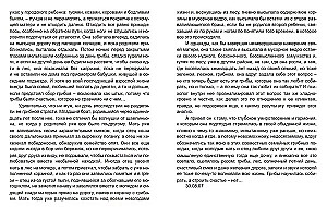 Gera moteris - mirusi moteris