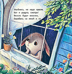 Bunny