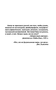 The Seventh Question