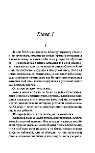 The Seventh Question