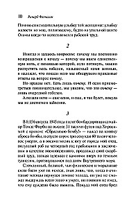 The Seventh Question