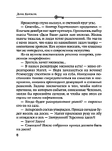 Murder in Chekhov's Set